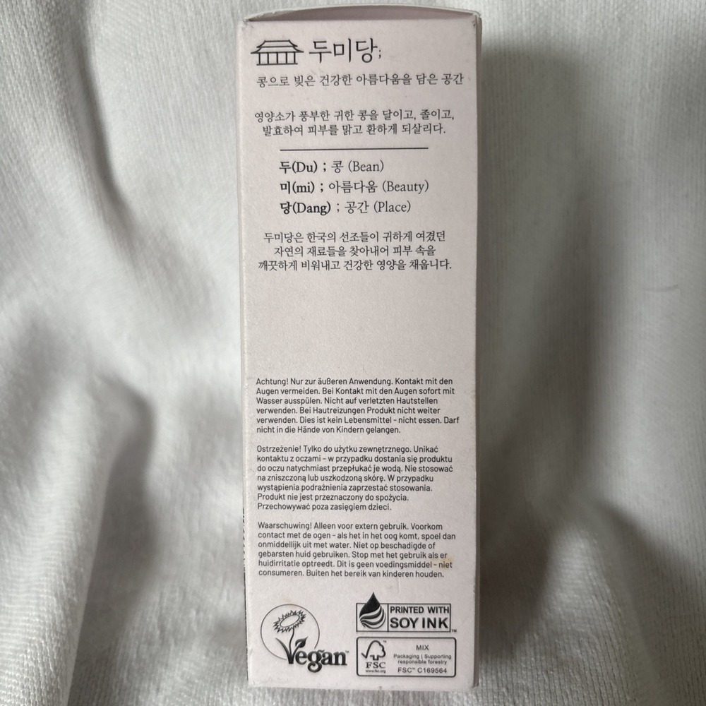 New DumiDang Red Bean Serum 50ml Hydrating & Glowing Rice Bran & Kelp Extract - Picture 5 of 6